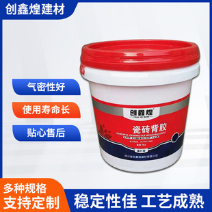 Marble Low Softening Point Water Resistance Liquid Exterior Wall Sound Absorbing Heat Insulation Tile Porcelain Surface Agent Back Glue Tile Back Glue