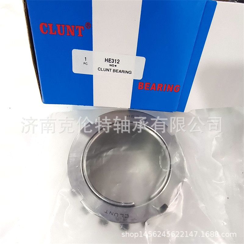 山东轴承公司 HE312轴承 CLUNT紧定套 承接外贸轴承订单