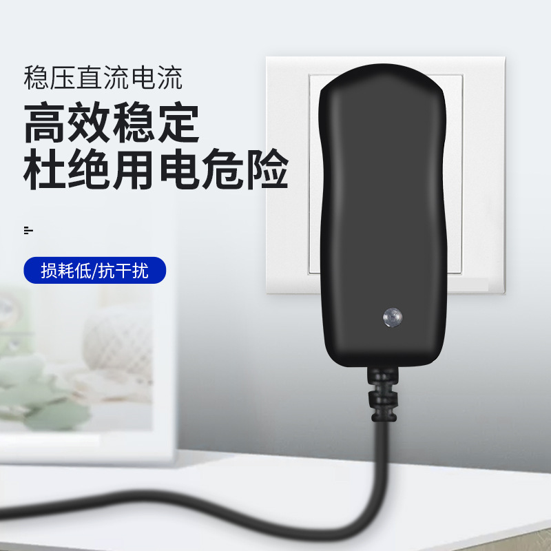 12v500ma電源適配器LED燈帶條機頂盒光纖貓路由器12V0.5A充電器線