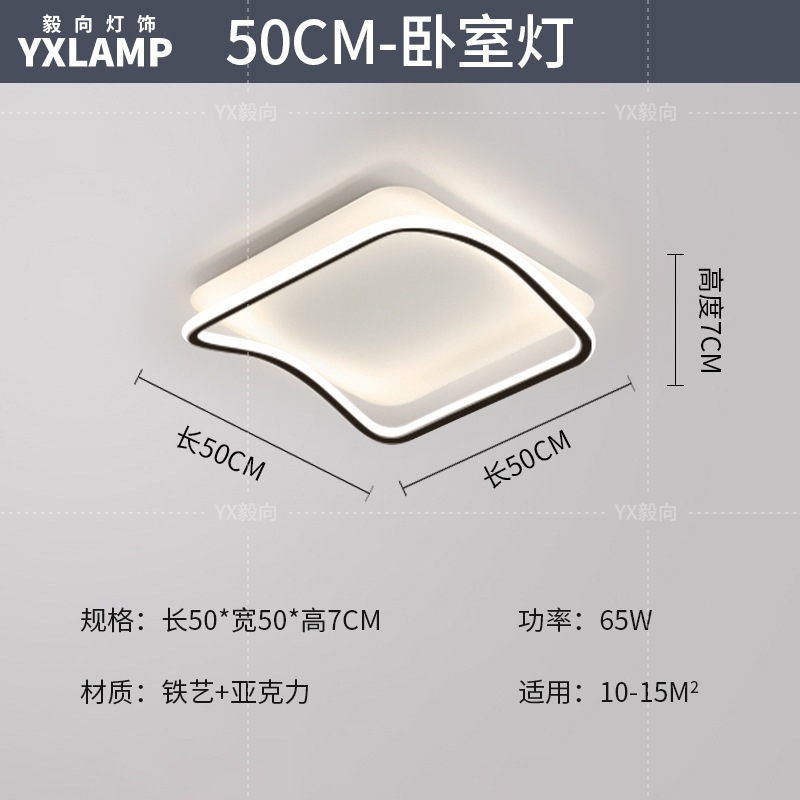 Luz de techo de la sala de estar italiana de alto nivel rectangular 2025 nueva luz de dormitorio de protección de ojos de espectro completo Zhongshan