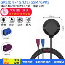 GPS����4G 5G����һ�쾀܇�d������λGPRS/GSM/WIFI/LTE�C���쾀
