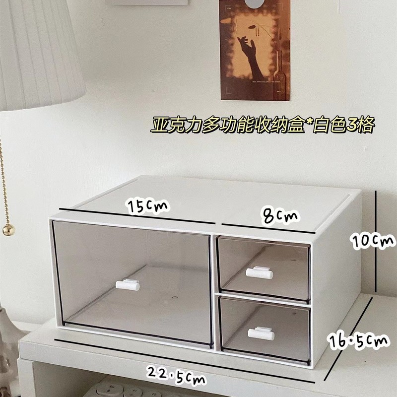 抽屉式桌面收纳盒化妆品多层置物架防尘小杂物整理神器便携储物盒|undefined