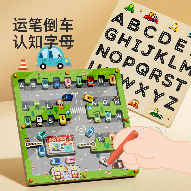 중대 밀루 어린이 자기 미로 입력 알파벳 보드 주차 교대 교육 장난감 초점 사고 훈련