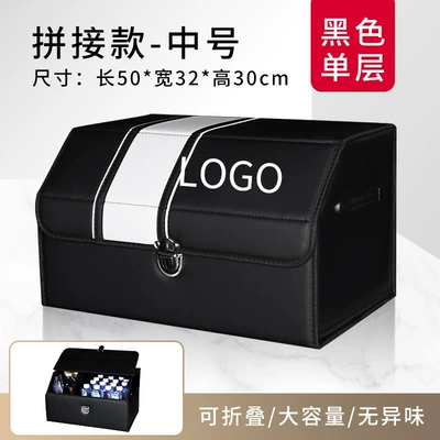 storage box car storage: Car storage bag/box - spliced-black-medium-single-layer