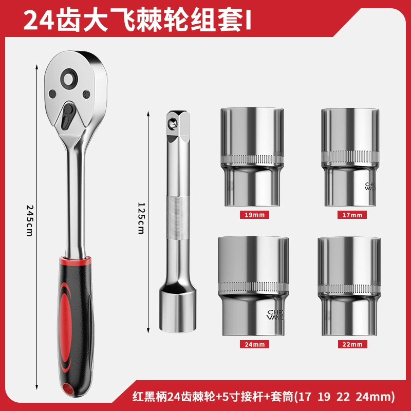 Фэньвид Ｗrench, быстрые перчатки, набор, кассета велосипеда
