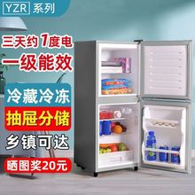 电器冰箱宿舍小型出租屋冷冻大容量冷藏双门家用节能冰箱工厂直销