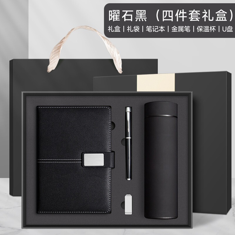 新款a5笔记本礼盒套装商务办公记事本学生日记本子批发定制更优惠|undefined