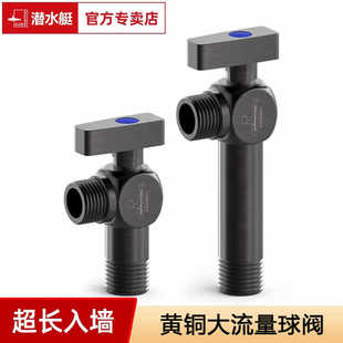 Submarine Extended Ball Valve Gun Gray Milk White Bright Silver All-Copper Hot and Cold Water Gas Water Heater Large Flow Ball Valve