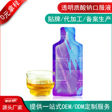 ͸���|���c�ڷ�Һ�����N�� ��������C����~����VC���OEM���ӹ�