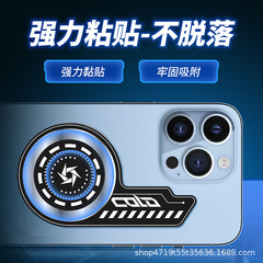 携帯電話均熱板磁気吸引放熱パッチバッククリップ放熱器専用iphone13promax熱伝導適用ピン