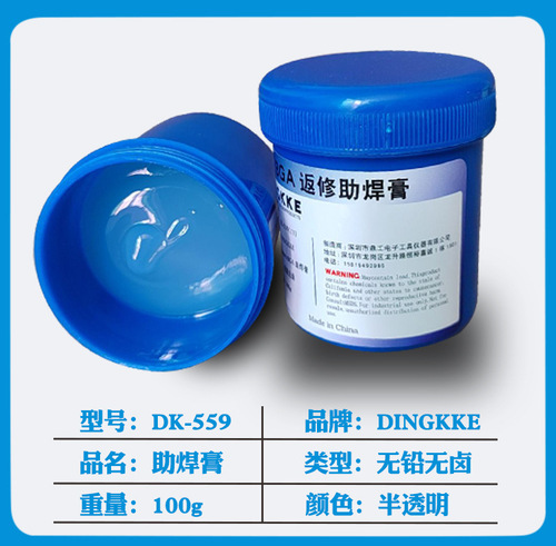 Halogen-free BGA soldering paste easy to tin syringe 223 flux oil 559 rosin flux maintenance flux