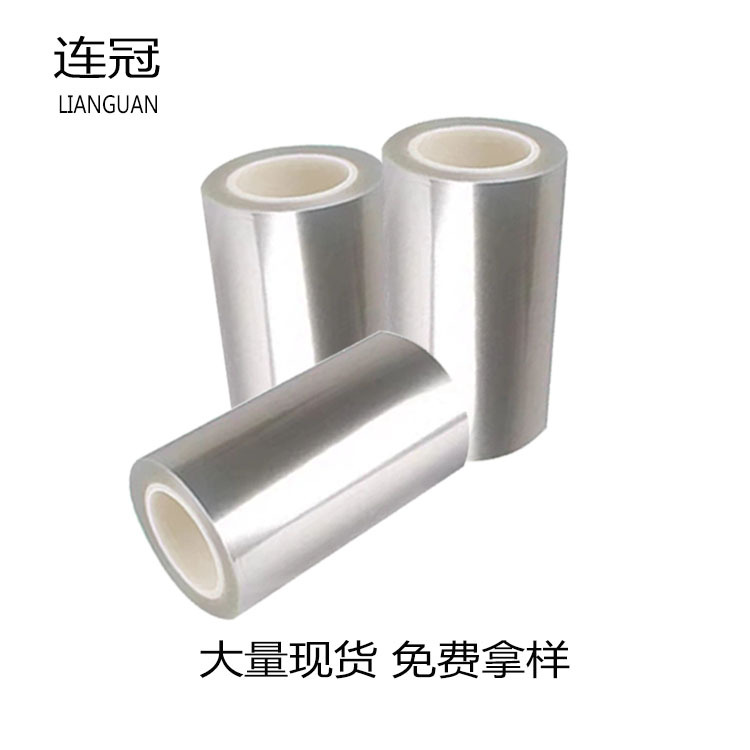 模切PET保护膜不残胶防刮花触摸屏保护膜PET手机保护膜高清透明膜