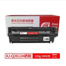 �辮Q2612A���� ��ɫ���m��HP 1010/1020Plus/M1005��2000� ��ɫ
