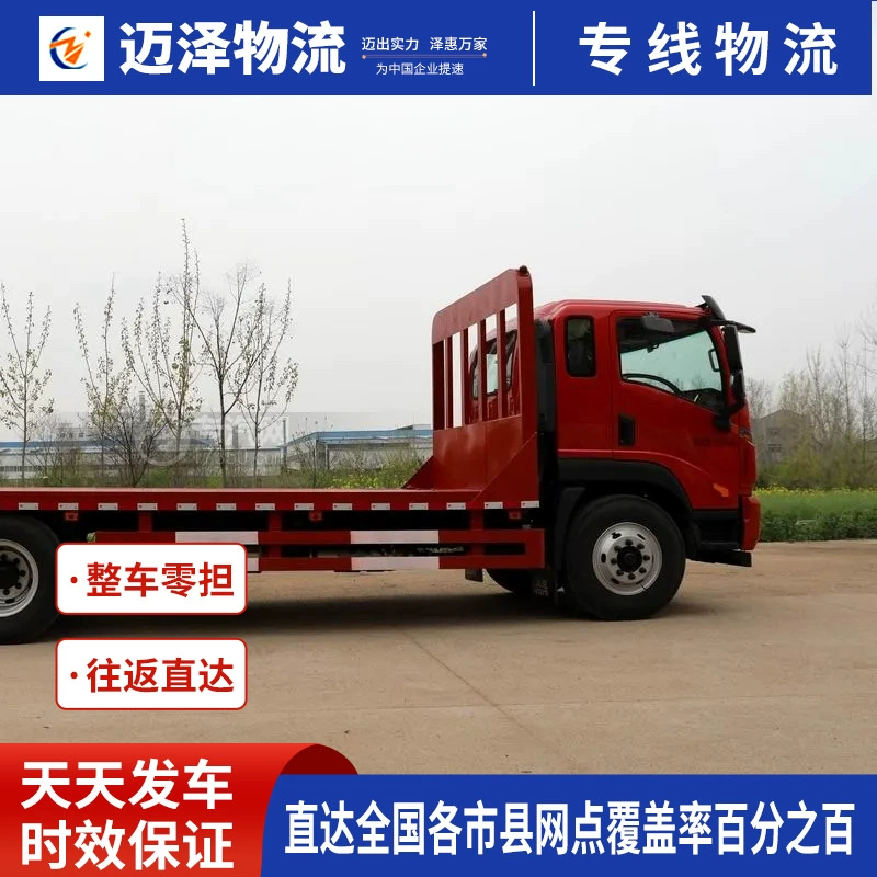 Логистическая компания Наннинг, Бэйхай, Лиучжоу, Гуйлинь, Юлин, Фанчжоу, Куньмин: полная грузовая и посылочная доставка, специализированные линии транспортировки.