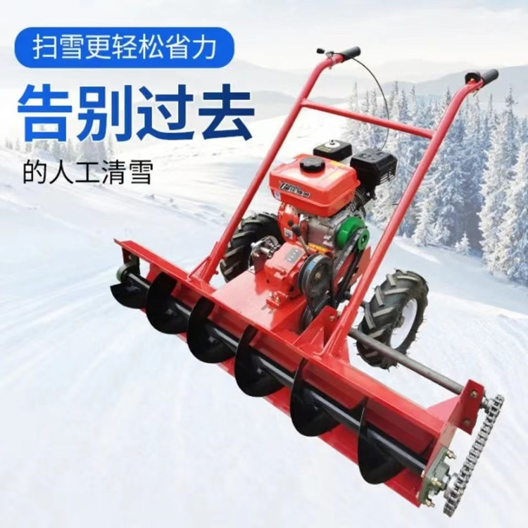 厂家批发汽油除雪设备 扫雪机小型手推式 新款扫雪神器