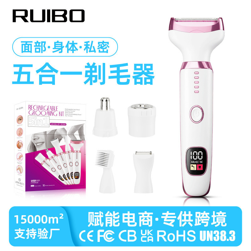 Cross-Border Five-In-One Hair Trimmer, Hair Removal, Body and Private Area Hair Removal, Private Electric Multi-Functional Female Hair Shaver Cross-Border Five-In-One Hair Trimmer, Hair Removal, Body and Private Area Hair Removal, Private Electric Multi-Functional Female Hair Shaver