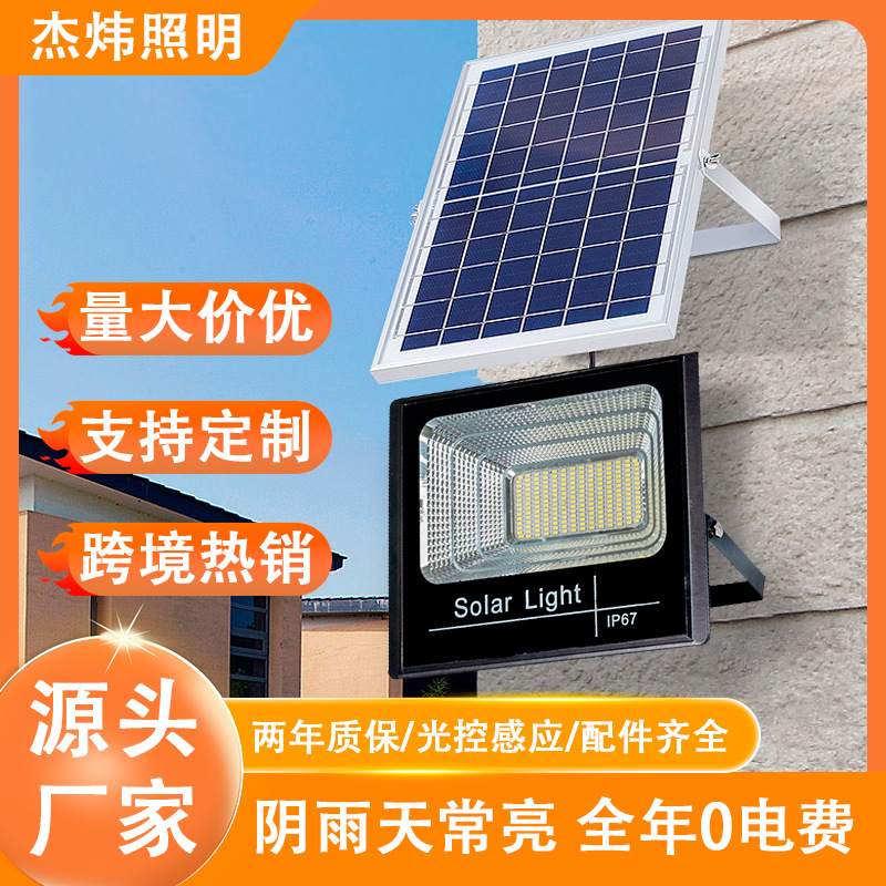 Tipo de cornucopia Luz de inundación dividida Luz de inundación súper brillante impermeable para exteriores Luz solar para exteriores Luz de jardín para el hogar