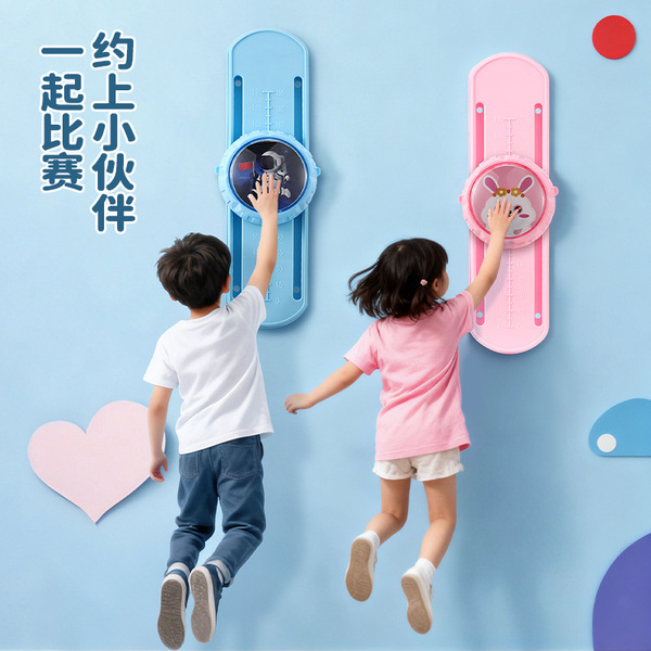 Children's high jump and touch high counting exercise children's…