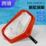 清洁室内外热销落叶捞网