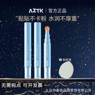 aztk�������Һ��覰��������Һ�ڰ߲������N�N����覹P������