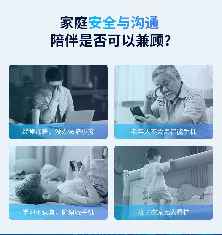 The screen two-way video call camera is used to watch over the elderly, children and pets. One click to call the high-definition surveillance camera Application Scenario