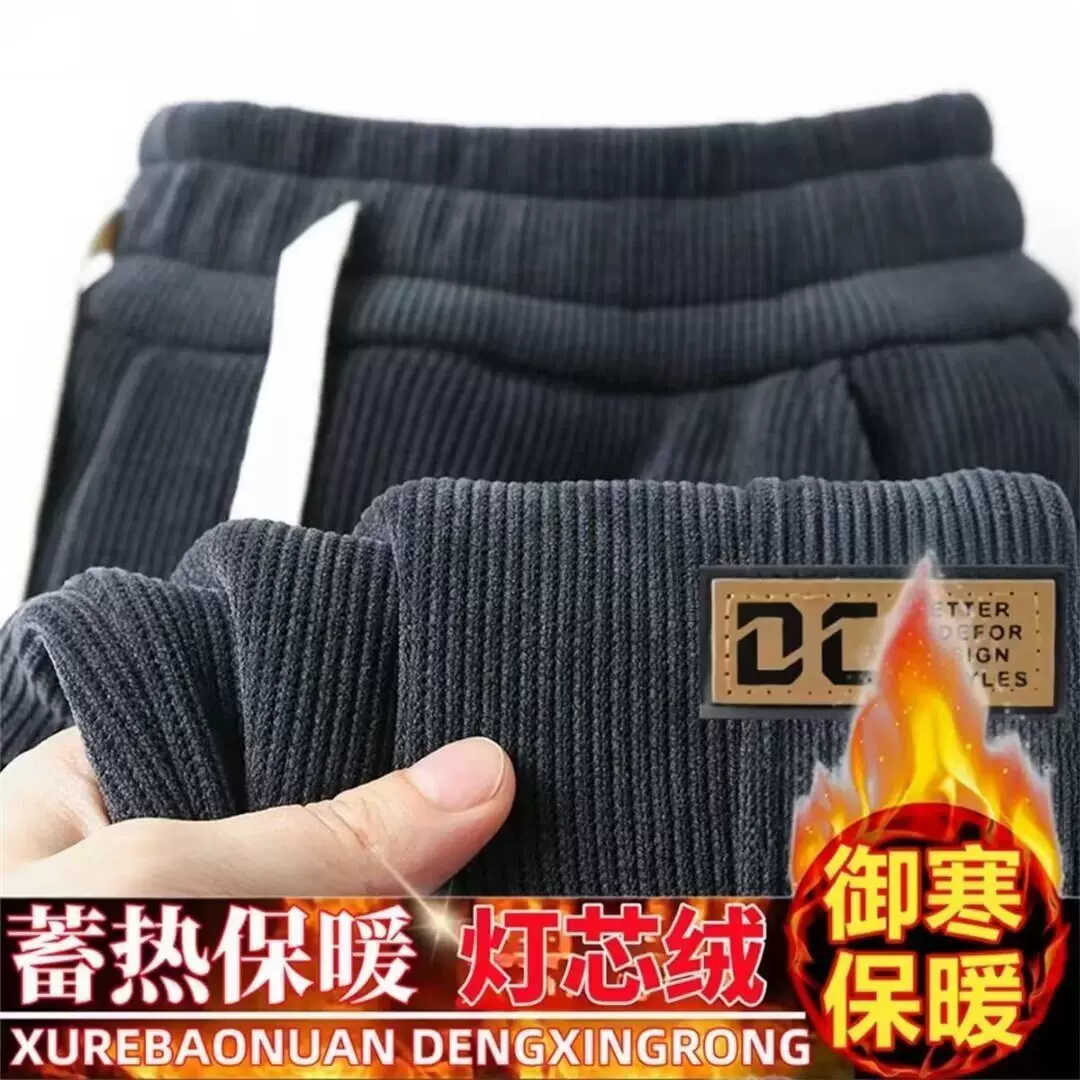 男士裤子秋冬季干活穿的耐磨脏运动裤宽松加绒加厚防寒保暖裤