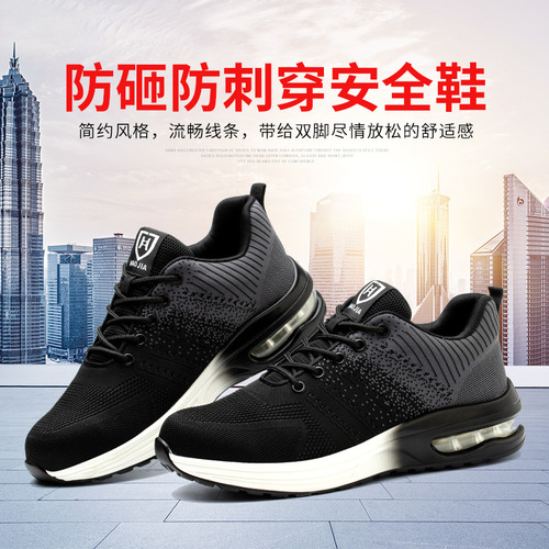 New men's anti-slip work shoes, anti-slip and waterproof walking shoes, breathable flying knitted low-cut