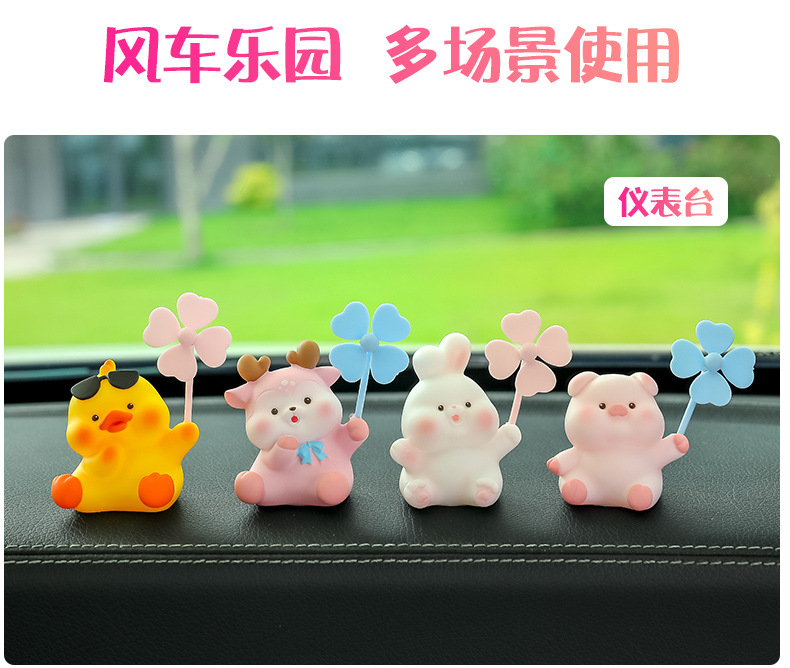Summer New Cute Windmill Fawn Electric Car Doll Ornaments Car Breaking Duck Motorcycle Bicycle Ornaments
