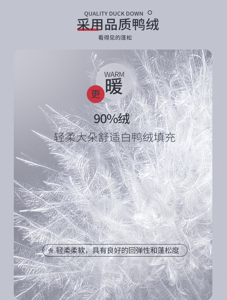 90羽绒服_03.jpg
