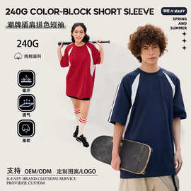 定制潮牌T恤男260克重磅纯棉圆领工作服logo外套广告衫团建服韩版