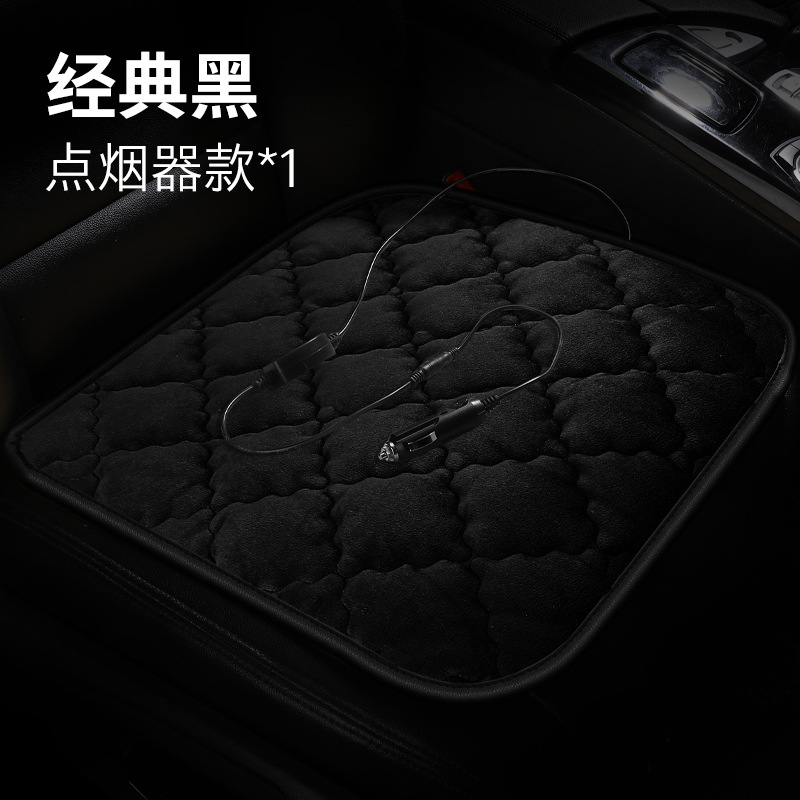 Multi-function pad – Universal 12V USB Office - plaid-plush-classic-black-12v-square-pad-cigarette-lighter