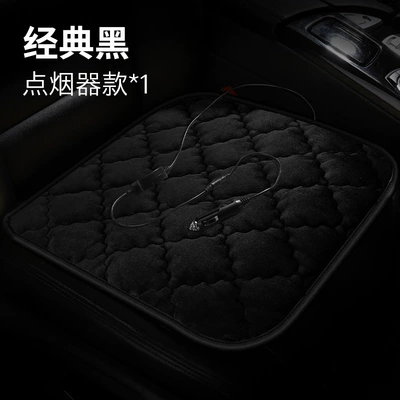 Multi-function pad – Use - checkered-plush-classic-black-12v-square-pad-cigarette-lighter