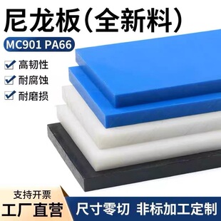 �{ɫPA6������PA66/PA6��ɫ�w�S�������l�K��������ɫ����CNC�ӹ�