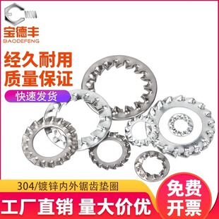 304���P���X�|Ȧ ��\ֹ�ˉ|Ƭ������X����ֹ��ƽ�|ƬM4M5M6M8