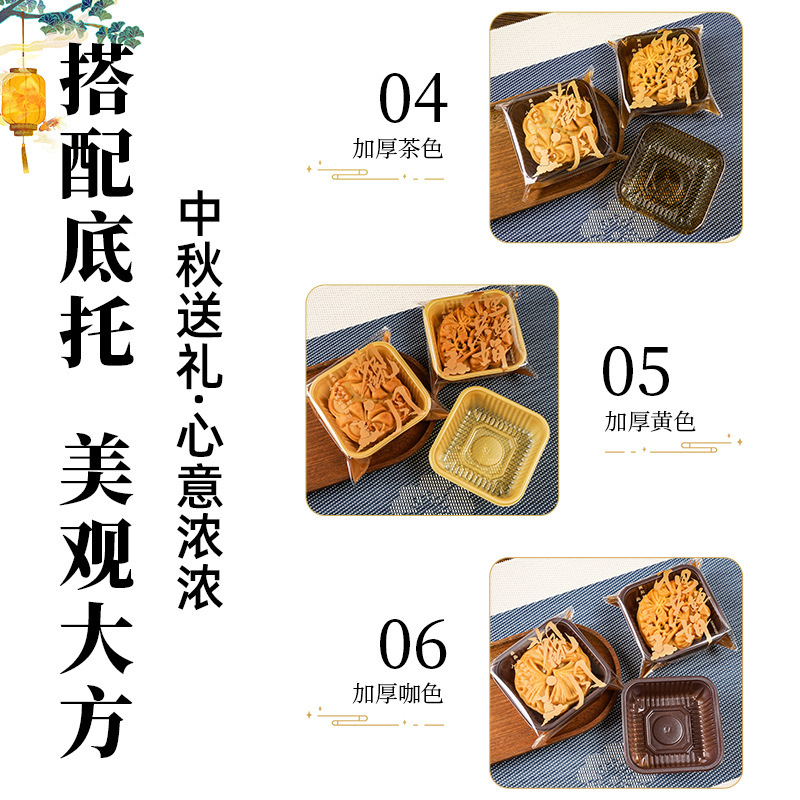 新款中秋月饼自封袋广式流心月饼自粘袋冰皮蛋黄酥绿豆糕袋批发|undefined