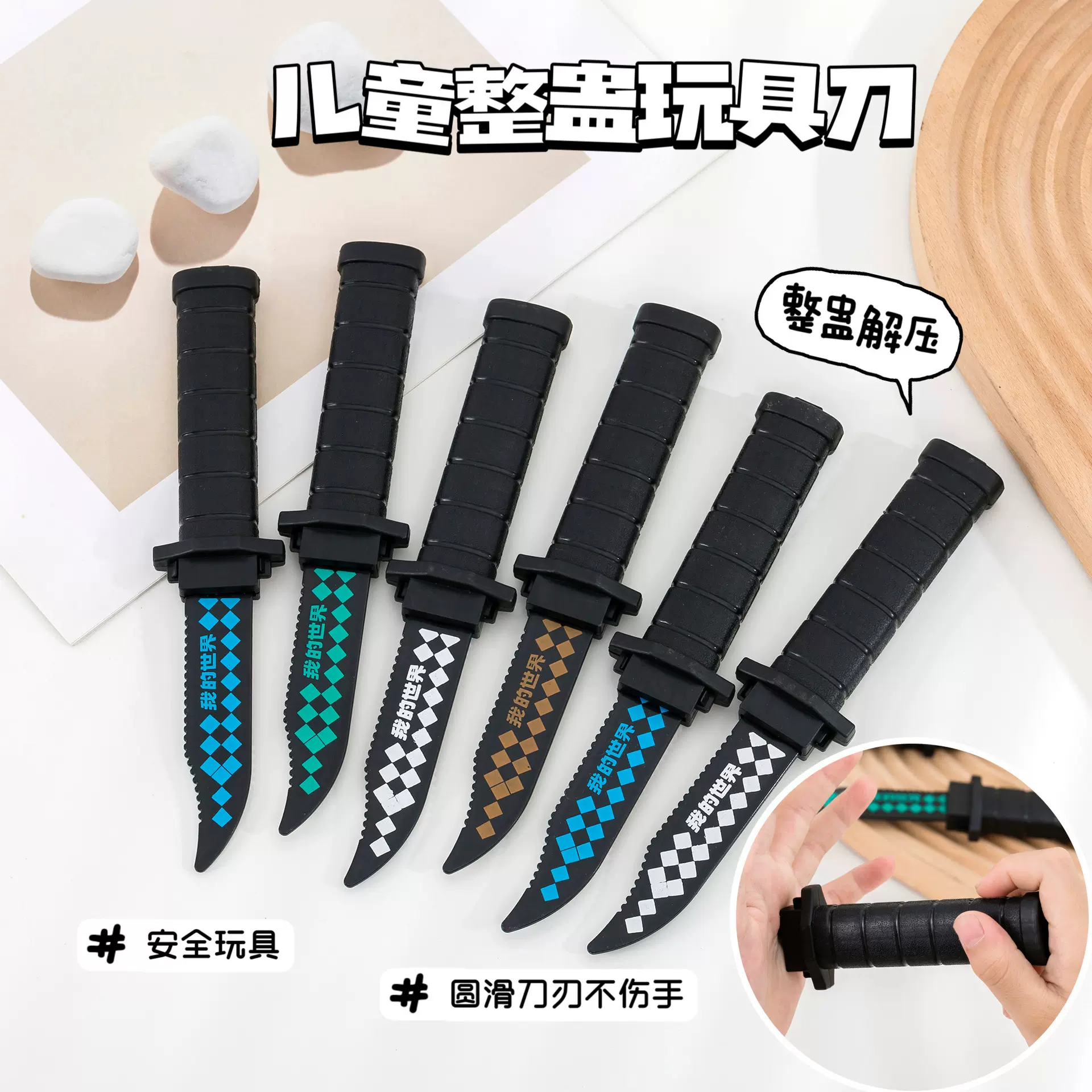 仿真吃鸡匕首伸缩刀魔术玩具整蛊恶搞道具国庆节摆地摊玩具批发