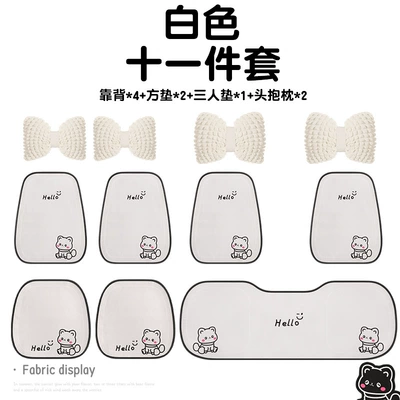 Four Seasons Pad | seat pad, three-piece set, rear - white-11-piece-set-black-and-white-puppy