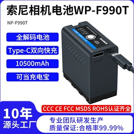 相机充电器;补光灯;相机电池