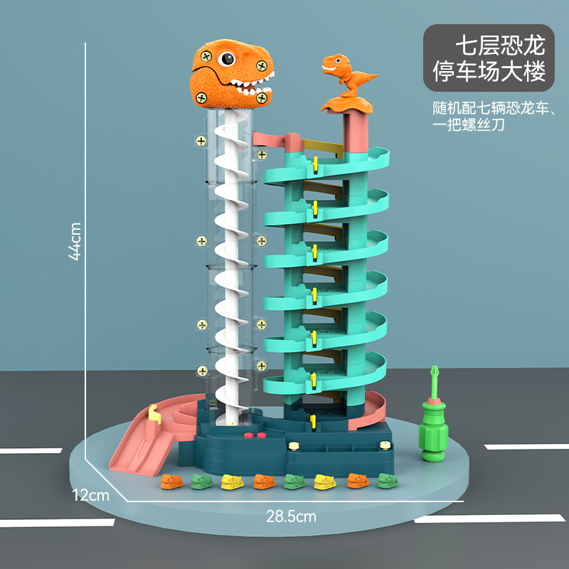 7층 공룡 주차장 건물 [영어 컬러박스] 812g