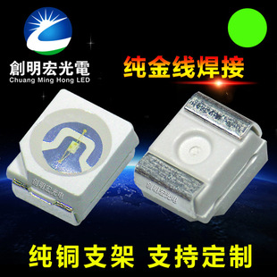 �NƬ3528�G�� ����1210���G�� ������3528�Gɫ�NƬled����