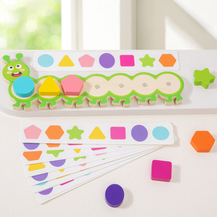 Early Childhood Education Magnetic Caterpillar Shape Cognitive Educational Game Family Logical Thinking Training Matching Toy