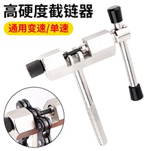 山地自行车维修工具套装山地车修车截链器修理飞轮中轴拆卸配件