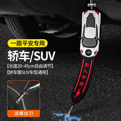 elimination car artifact grounding | Other Automotive Exterior Supplies - electrostatic-mopping-belt-safe-all-the-way-upgraded-thickened-fine-steel-wireadjustable-length