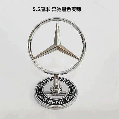 Suitable for Mercedes-Benz Vito, A-Class, B-Class, Car logo - standard-55cm