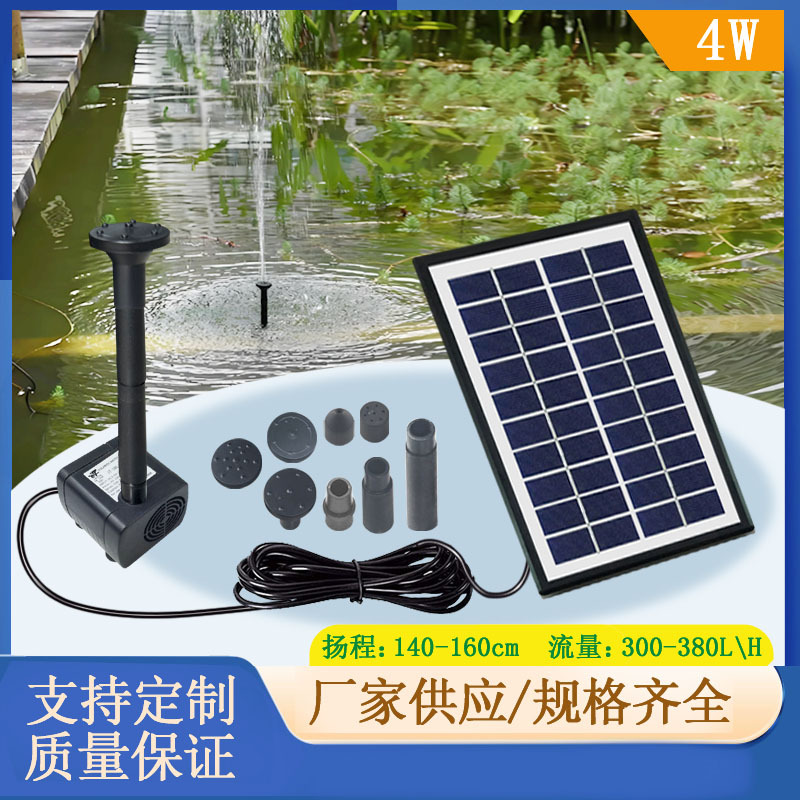 4W线长3米