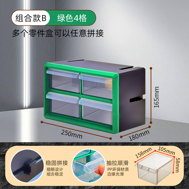 4绿