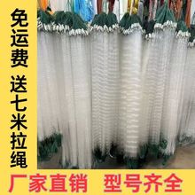 粘网渔网渔具丝挂网耐用型三层沉网单层浮网挂网鲫鱼网白条网小鱼