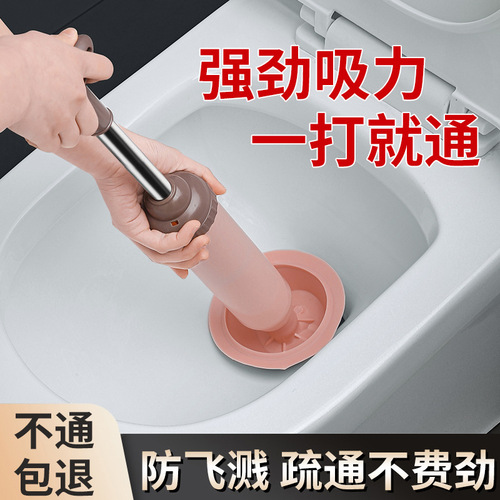 New toilet unblocker, toilet sewer artifact, pipe blockage, special leather shovel tool, toilet suction tool