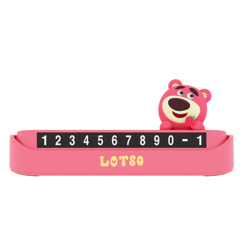 Disney Strawberry Bear car temporary parking number plate moving car phone plate car mobile phone moving car cartoon cute