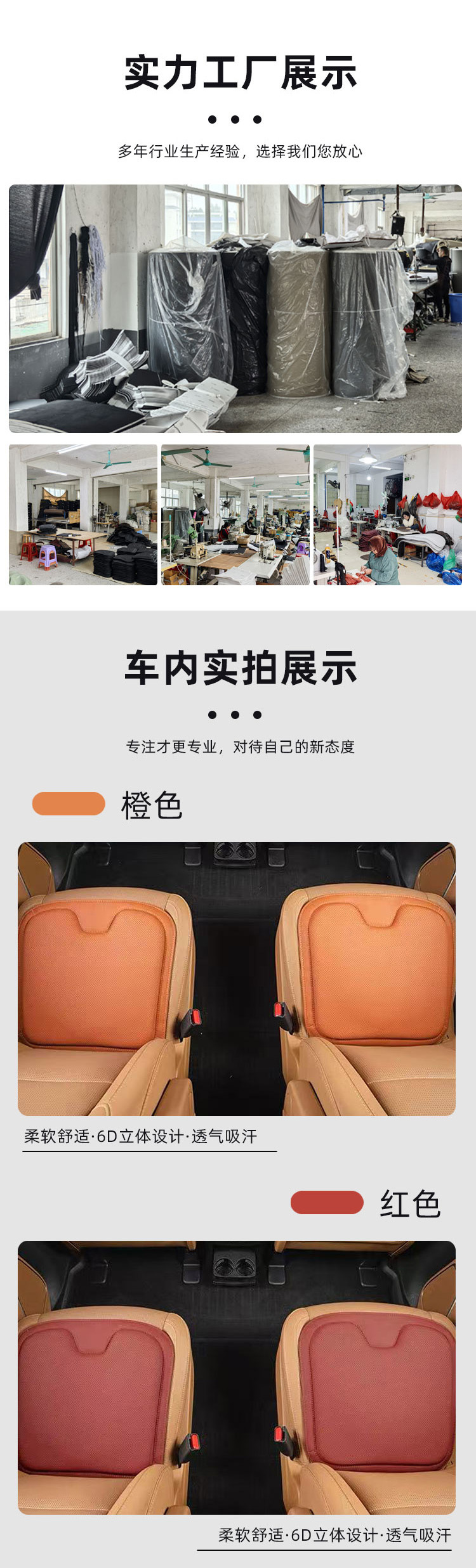 Car Seat Cover Ideal One/L7/L8/L9 Car Seat Cushion L6 Car Ventilated Winter and Summer Seat Cushion Decorative Supplies